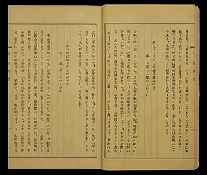 無外流資料09