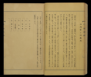 無外流資料15