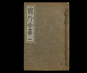 無外流資料1