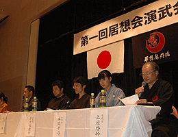 平成19年の居合・剣術演武 24