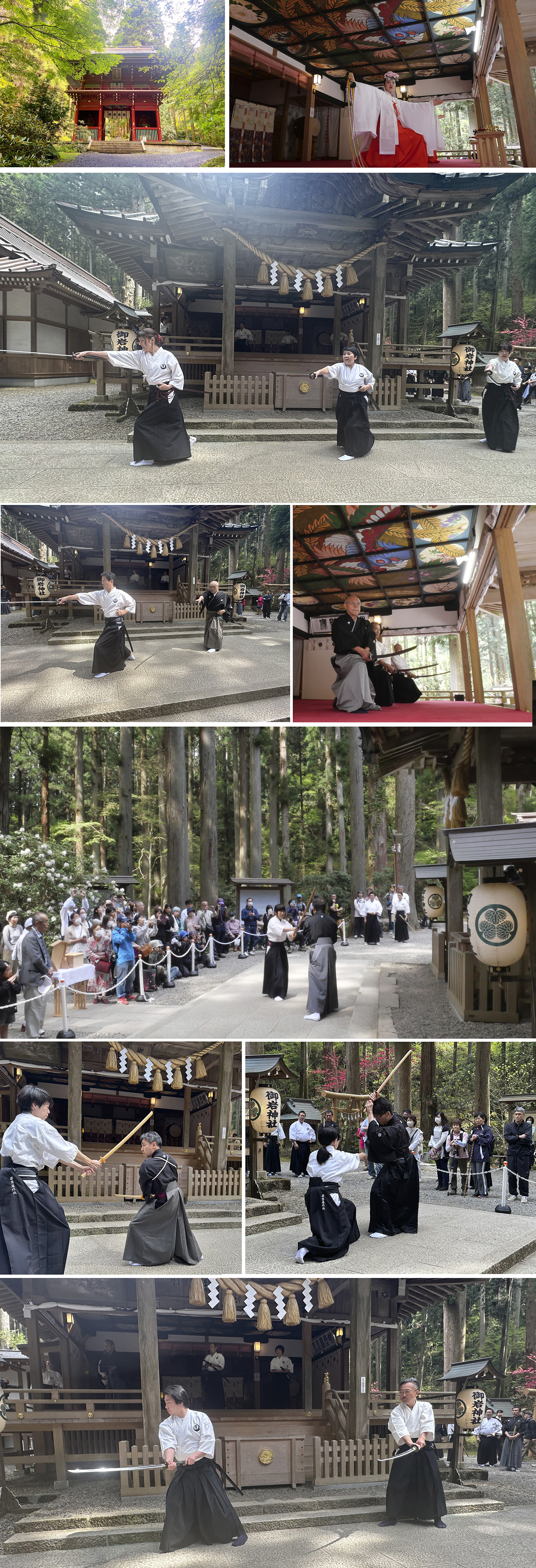御岩神社での奉納演武での居合・剣術奉納演武