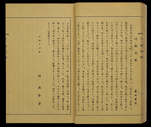 無外流資料14